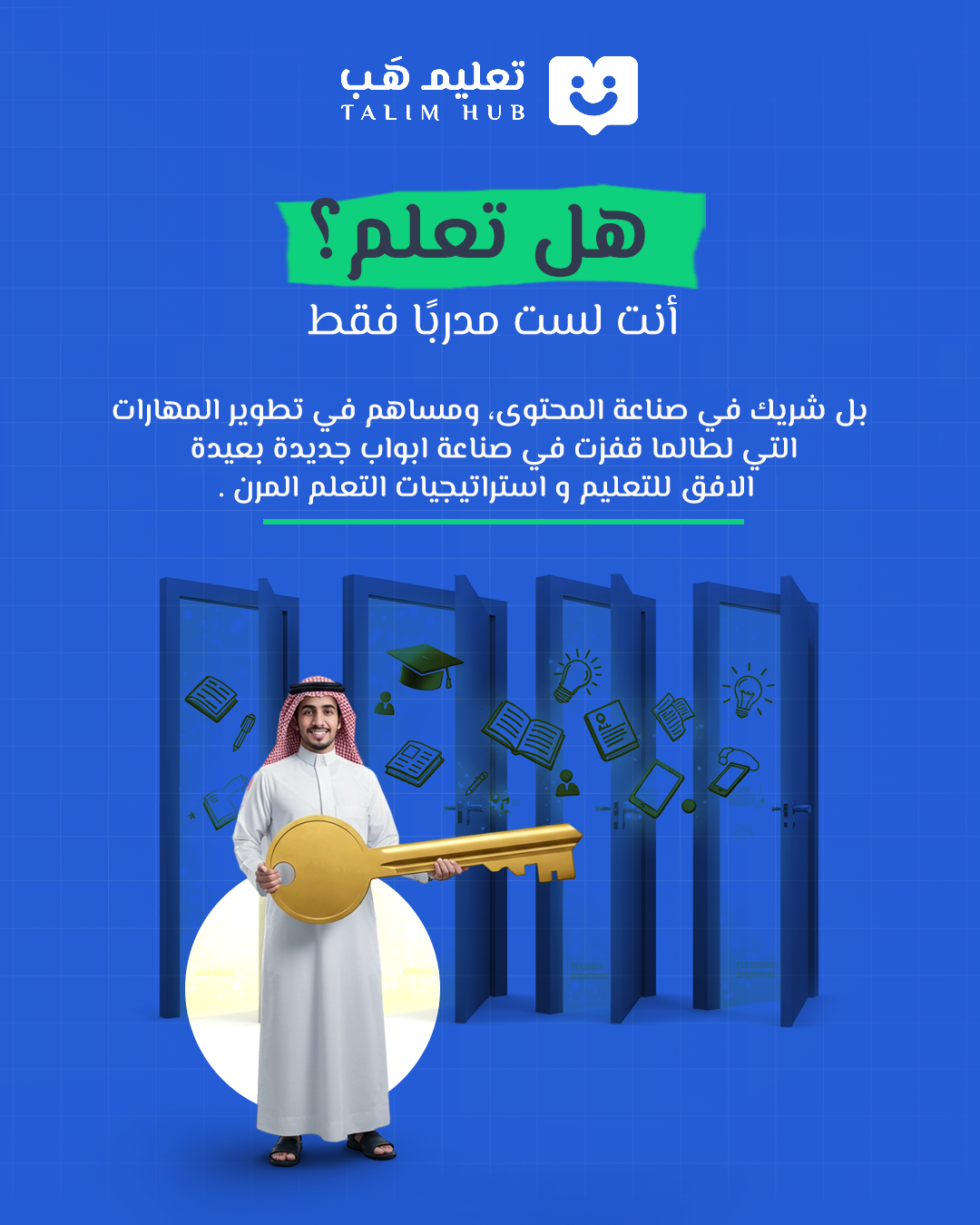 امتلك-علامة